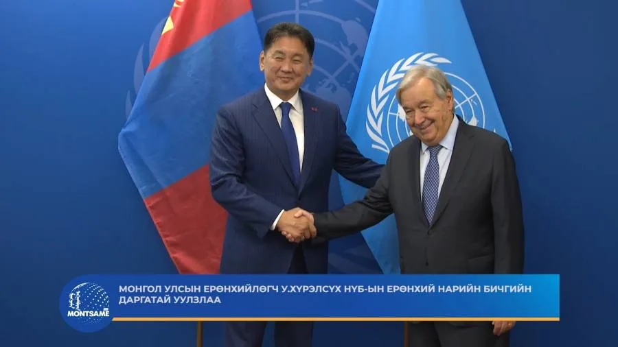 НҮБ-ын Ерөнхий нарийн бичгийн даргын өрсөлдөөнд Ребека Гринспан ахлав — Гэрэл зураг: Montsame