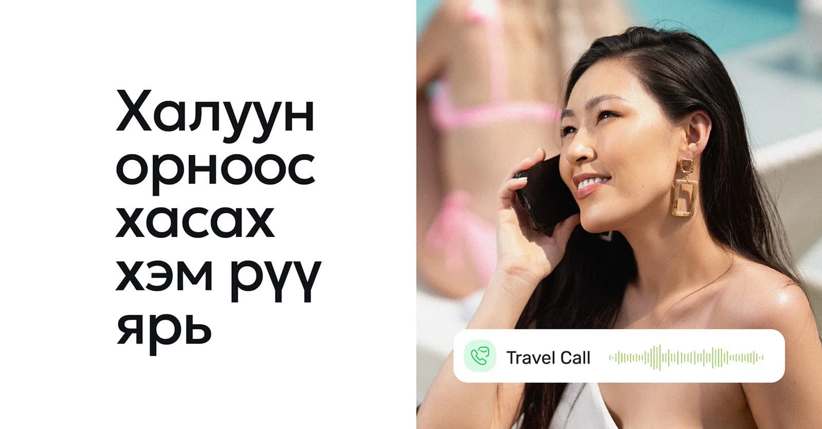 Гадаадад хөдөлмөрлөсөн хуримтлалыг Монгол дахь үнэ өсөлт гүйцэж, орон  — Эх сурвалж: ikon.mn (https://ikon.mn/n/3l9p)