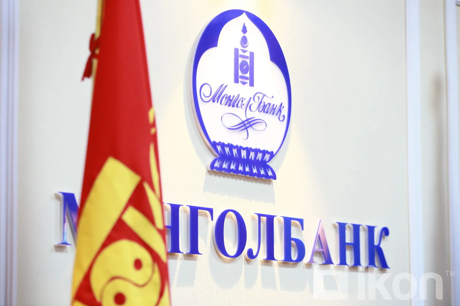 Монголбанк бодлогын хүүг 12.5 хувьд хадгаллаа:Шаардлагатай бол Мөнгөни — Эх сурвалж: ikon.mn (https://ikon.mn/n/3pkh)