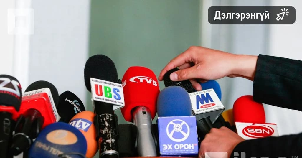 Хятадын аж үйлдвэрийн ашиг наймдугаар сард өмнөх оны мөн үеэс 4.2 хуви — Эх сурвалж: ikon.mn (https://ikon.mn/n/3qnd)