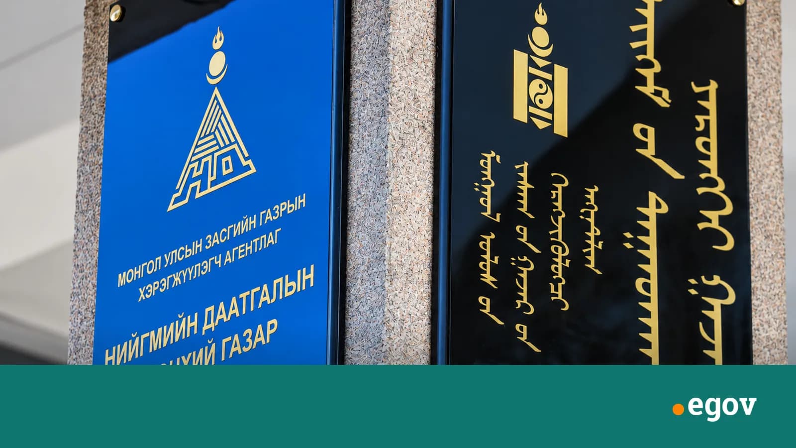 Анх удаа сайн дураар даатгуулагчийн тэтгэврийн шимтгэлийн 50 хувийг чөлөөлнө