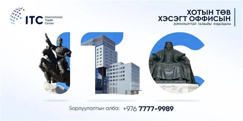 Улаанбаатарын түрээсийн зах зээл: Гурван өрөө байрны сарын түрээс байр — Эх сурвалж: ikon.mn (https://ikon.mn/n/3a5k)