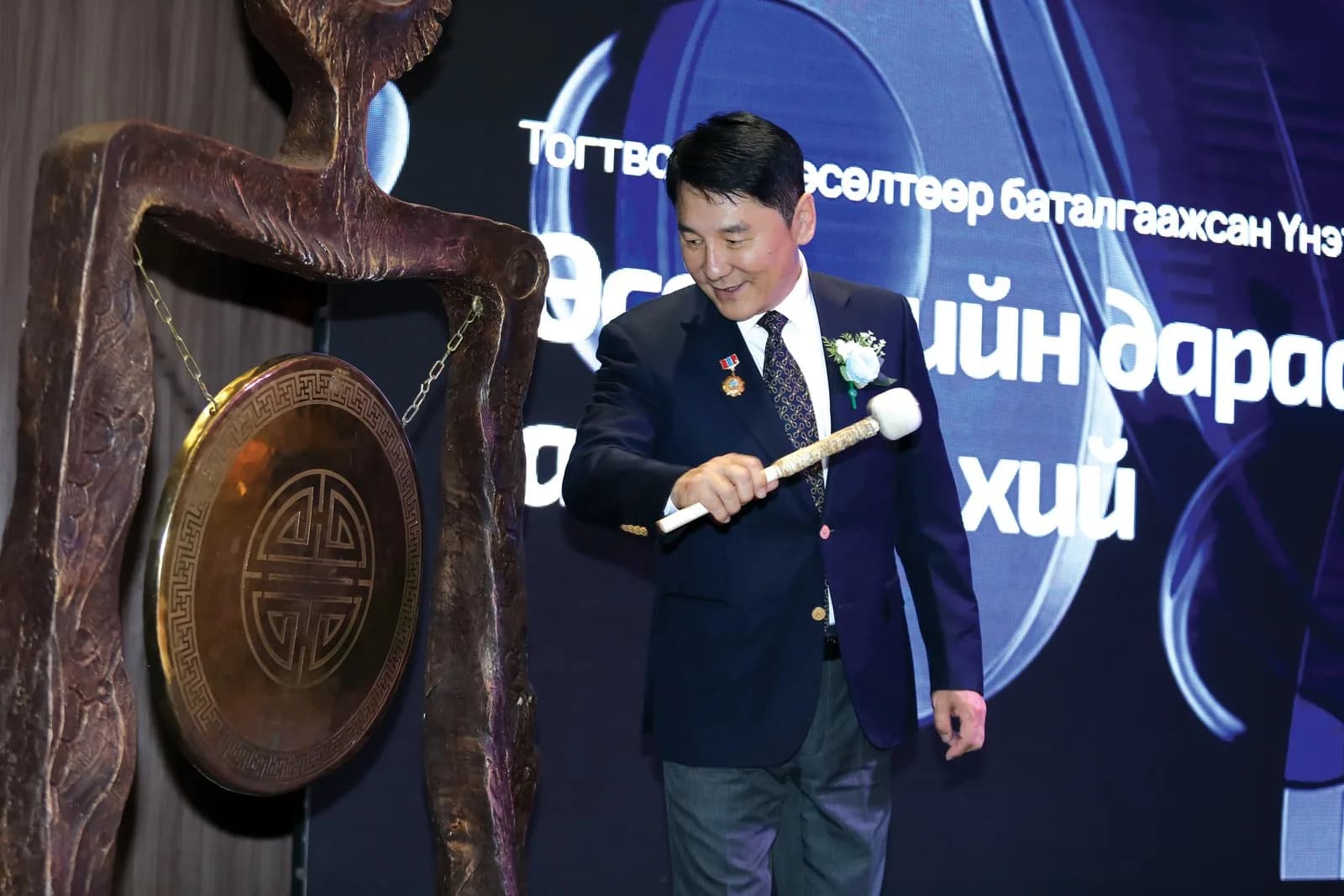 OCHUN Finance 40 тэрбум төгрөгийн 'OCHUN Актив ХБҮЦ'-ийг олон нийтэд с — Эх сурвалж: ikon.mn (https://ikon.mn/n/3qgw)