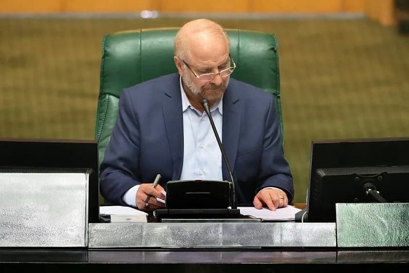 Photo: Tehran Times
