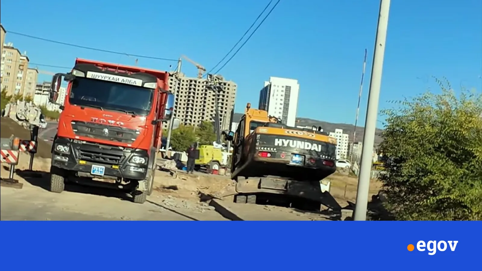 ГАШУУНСУХАЙТ-ГАНЦМОД БООМТЫН ХИЛ ДАМНАСАН ТӨМӨР ЗАМЫН 760 ДАМ НУРУУ УГСАРЧ, ДУУСЛАА