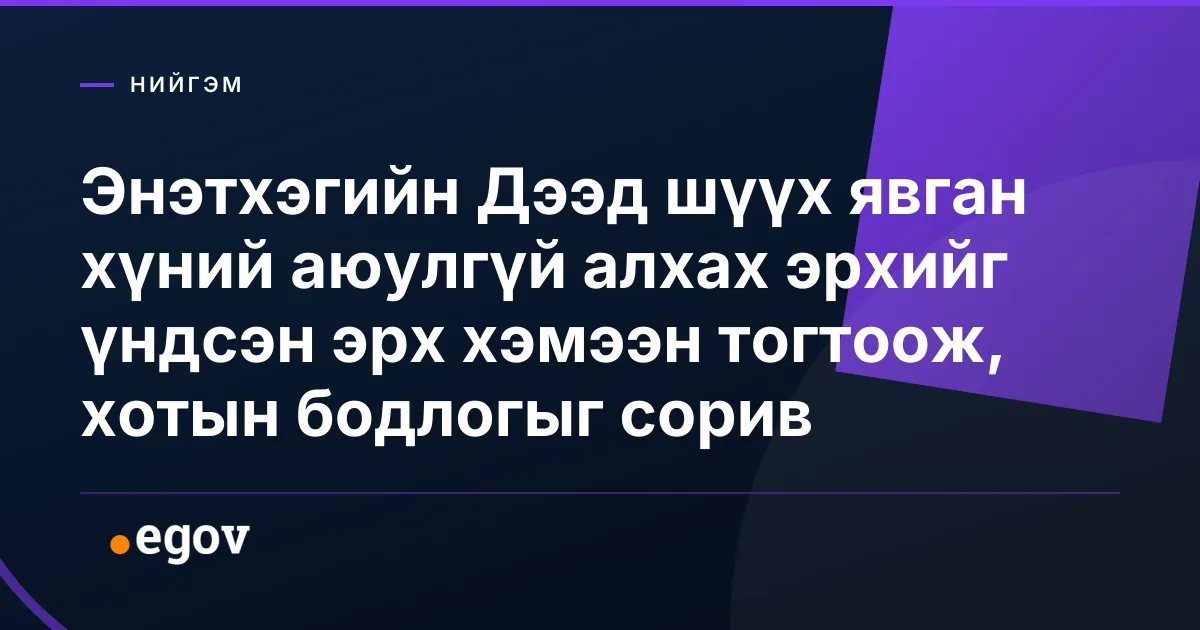 Энэтхэгийн Дээд шүүх явган хүний аюулгүй алхах эрхийг үндсэн эрх хэмээн тогтоож, хотын бодлогыг сорив