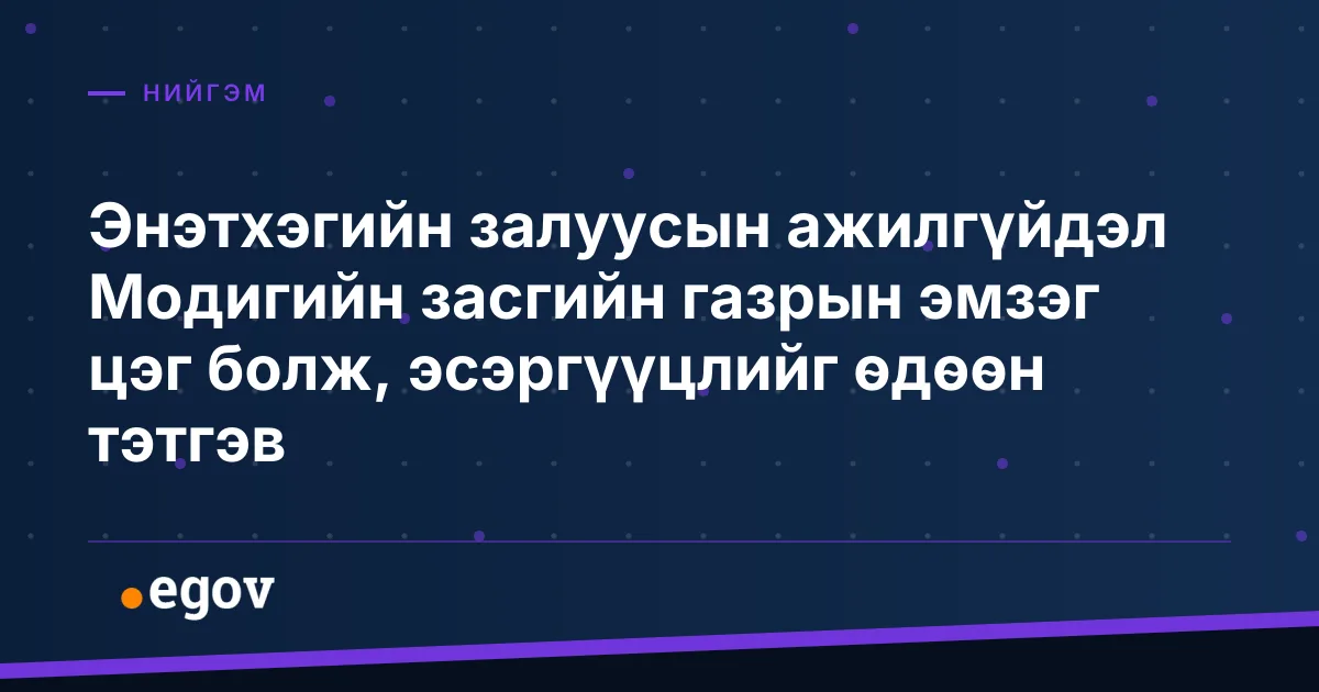 Энэтхэгийн залуусын ажилгүйдэл Модигийн засгийн газрын эмзэг цэг болж, эсэргүүцлийг өдөөн тэтгэв