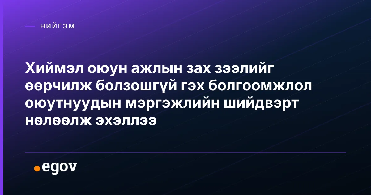 Хиймэл оюун ажлын зах зээлийг өөрчилж болзошгүй гэх болгоомжлол оюутнуудын мэргэжлийн шийдвэрт нөлөөлж эхэллээ