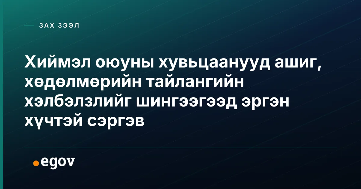 Хиймэл оюуны хувьцаанууд ашиг, хөдөлмөрийн тайлангийн хэлбэлзлийг шингээгээд эргэн хүчтэй сэргэв