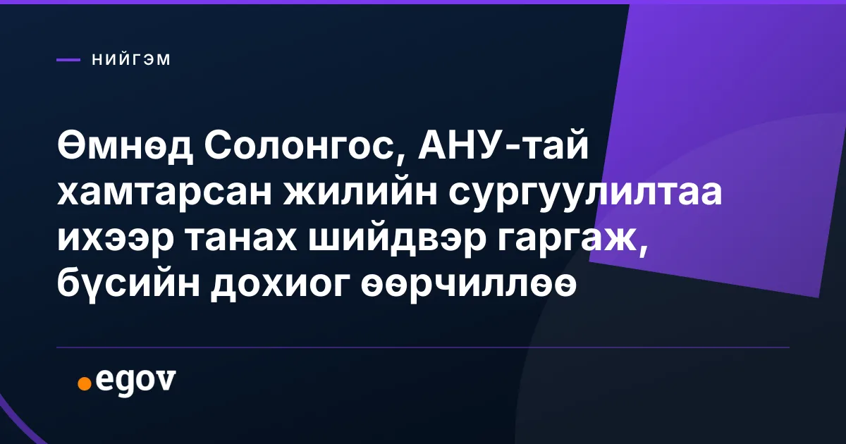 Өмнөд Солонгос, АНУ-тай хамтарсан жилийн сургуулилтаа ихээр танах шийдвэр гаргаж, бүсийн дохиог өөрчиллөө