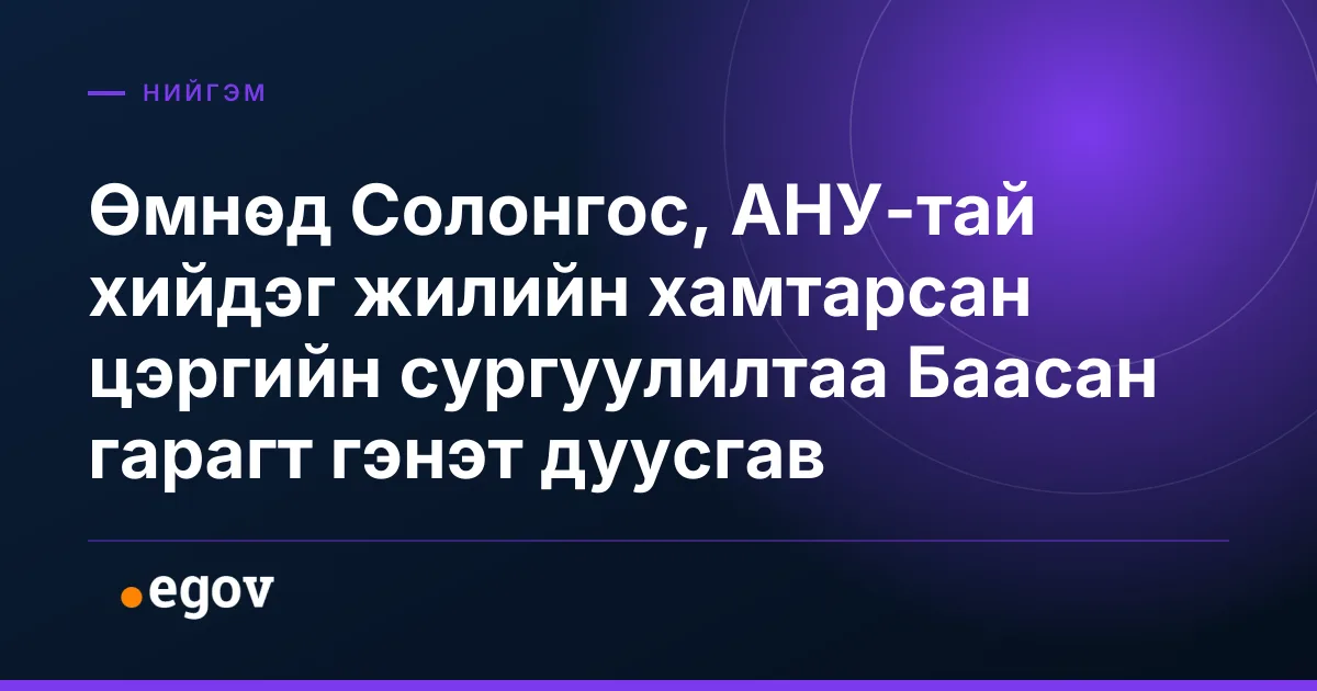 Өмнөд Солонгос, АНУ-тай хийдэг жилийн хамтарсан цэргийн сургуулилтаа Баасан гарагт гэнэт дуусгав