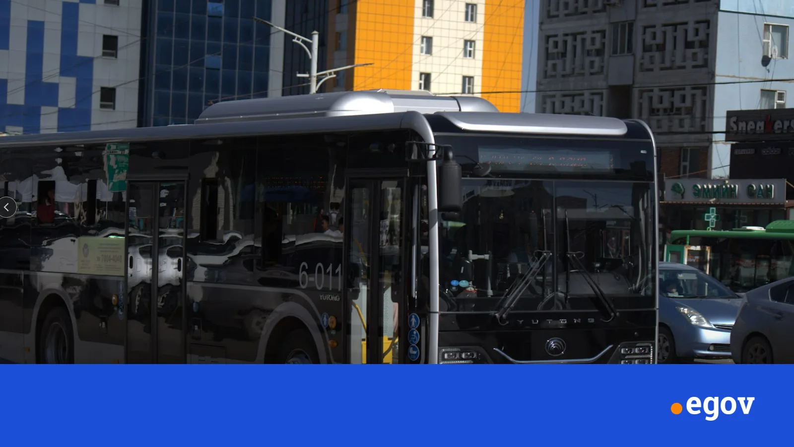 Сүхбаатарын талбайн автобусны төв зогсоолыг есдүгээр сарын 8-ны өглөө түр хаана