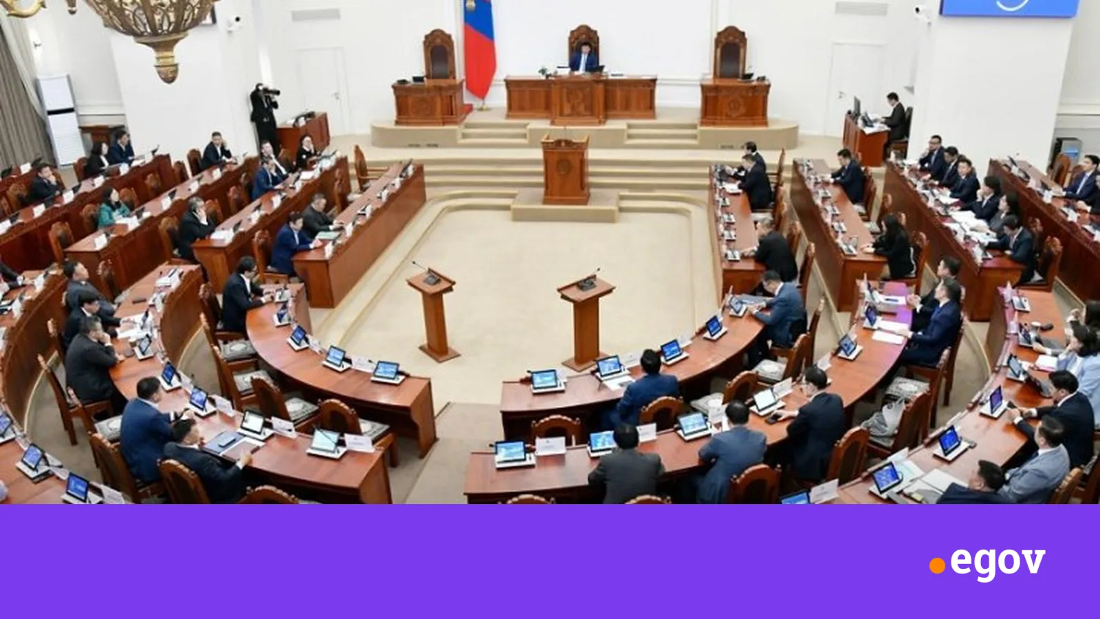 УИХ есдүгээр сарын 7-14-нд ээлжит бусаар хуралдана