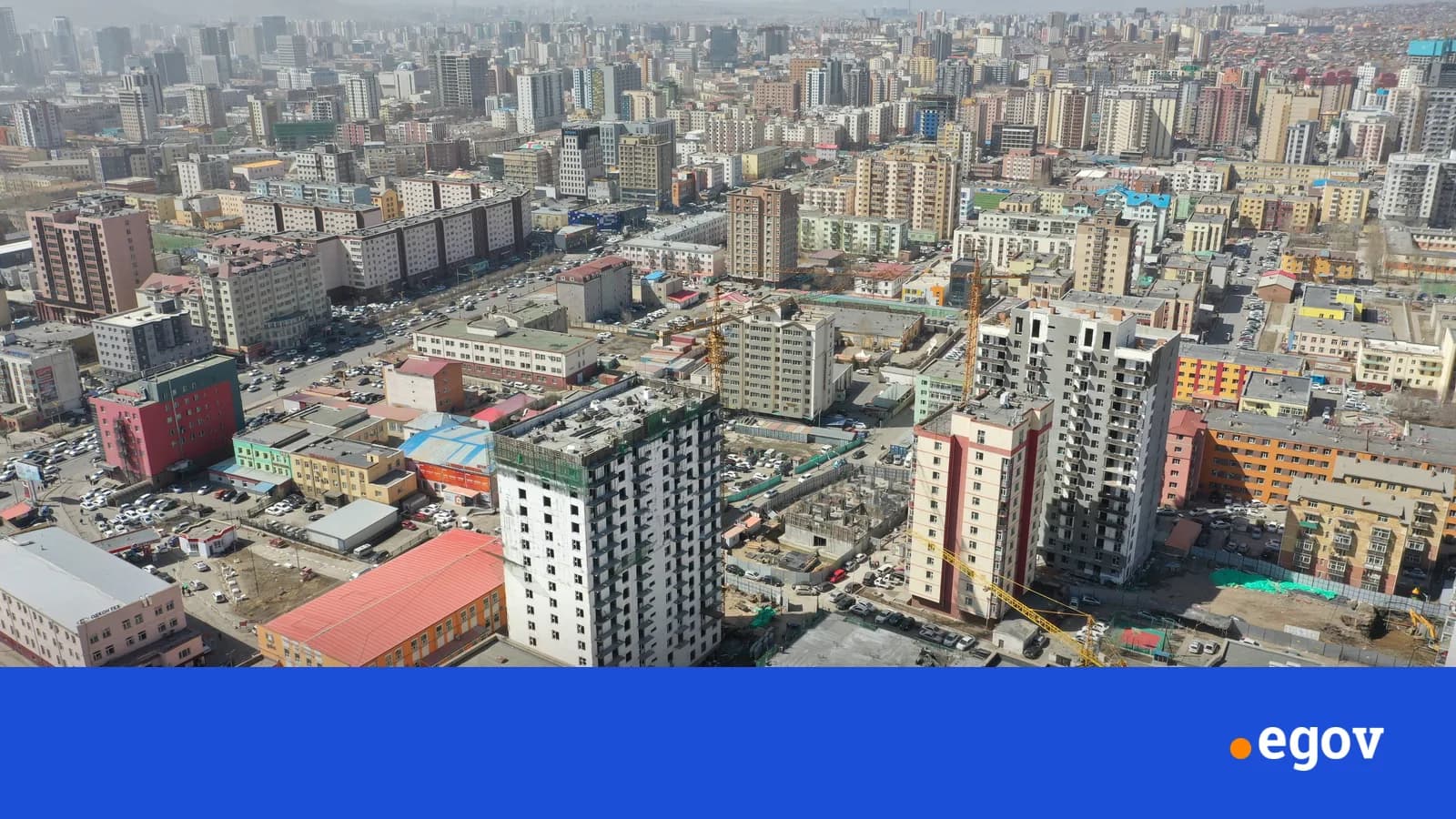 Ипотекийн зээлийн журамд энэ намар өөрчлөлт оруулах уу?
