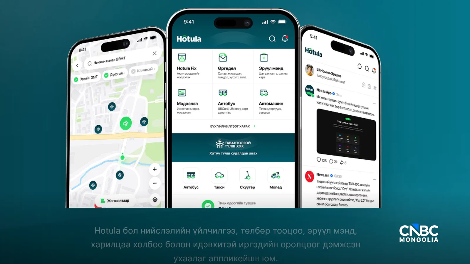 2026-2027 оны галлагааны улиралд хагас коксон болон шахмал түлшийг цэгүүдээр борлуулж, аппликэйшнээр олгоно
