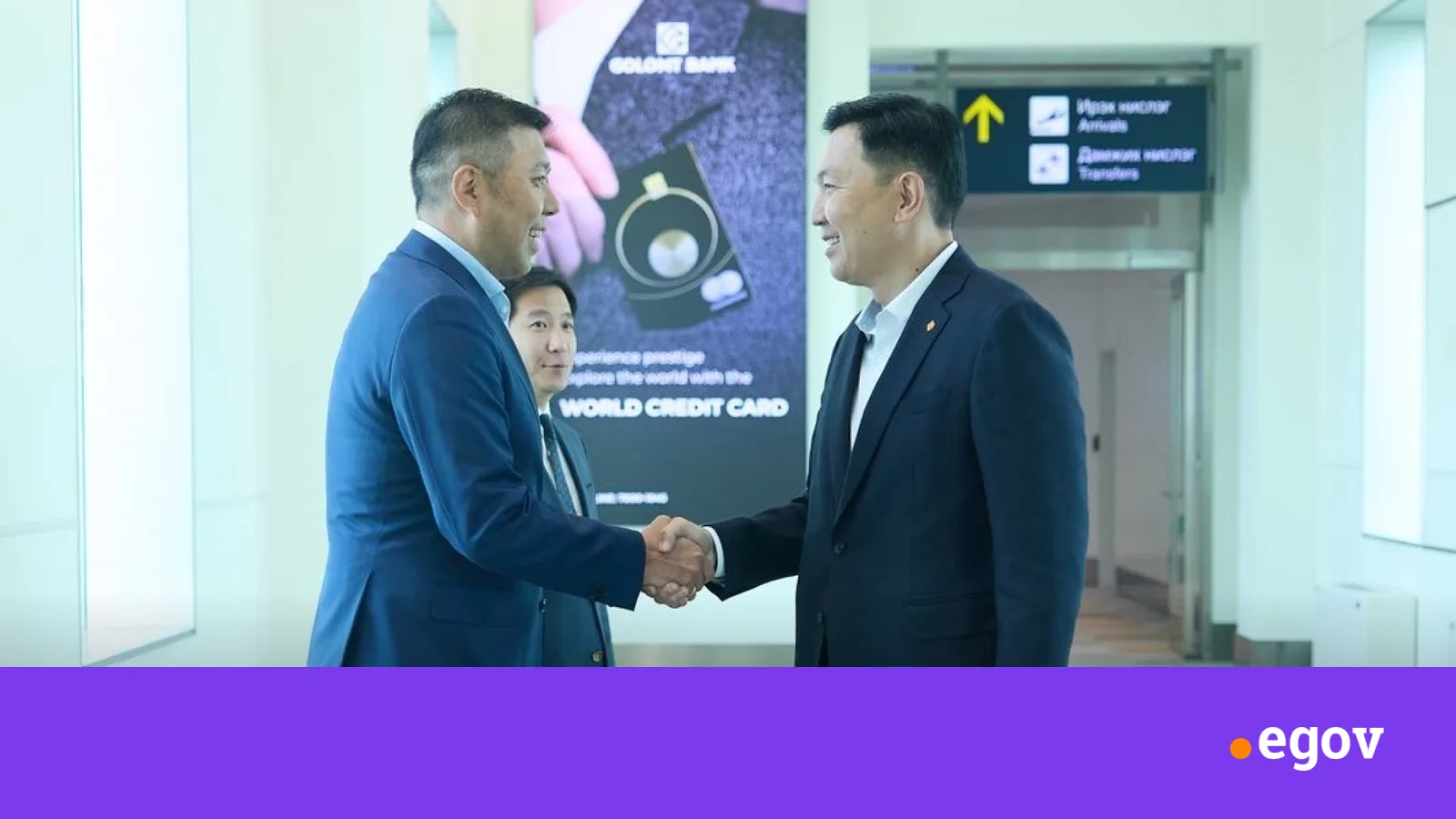 Монгол Улсын Ерөнхий сайд Н.Учрал Дорнын эдийн засгийн XI чуулга уулзалтад оролцохоор мордлоо