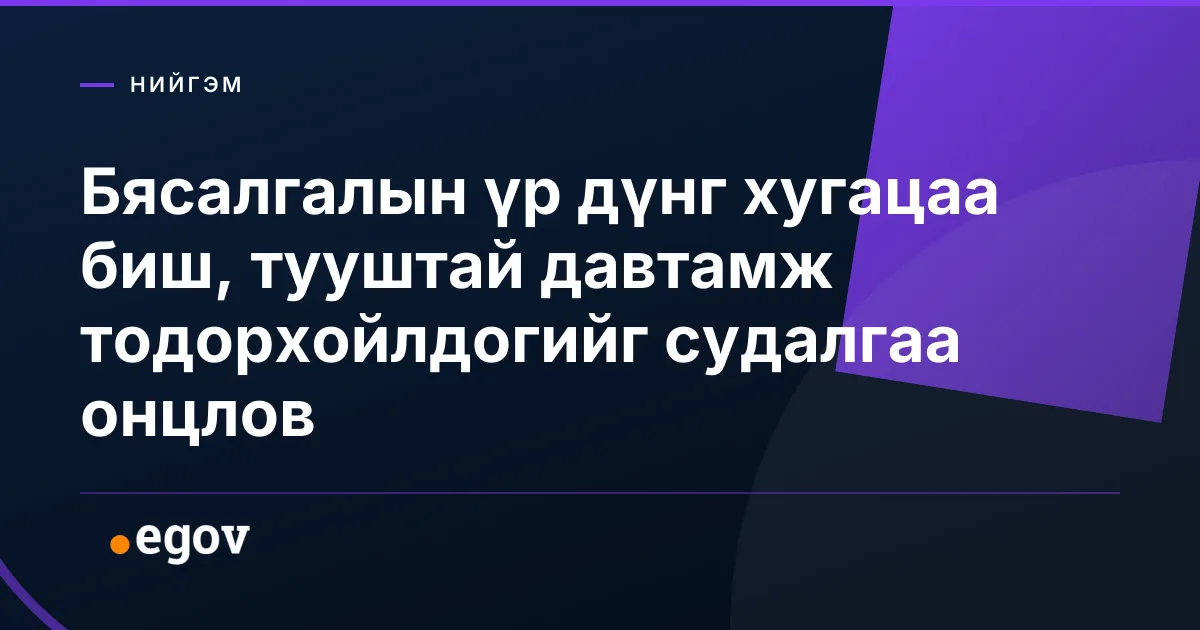 Бясалгалын үр дүнг хугацаа биш, тууштай давтамж тодорхойлдогийг судалгаа онцлов