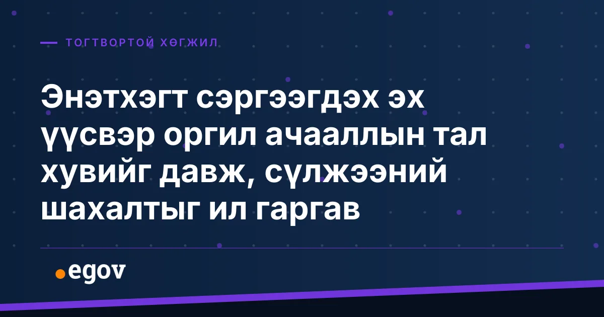 Энэтхэгт сэргээгдэх эх үүсвэр оргил ачааллын тал хувийг давж, сүлжээний шахалтыг ил гаргав