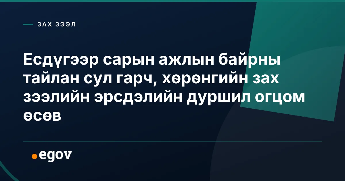 Есдүгээр сарын ажлын байрны тайлан сул гарч, хөрөнгийн зах зээлийн эрсдэлийн дуршил огцом өсөв
