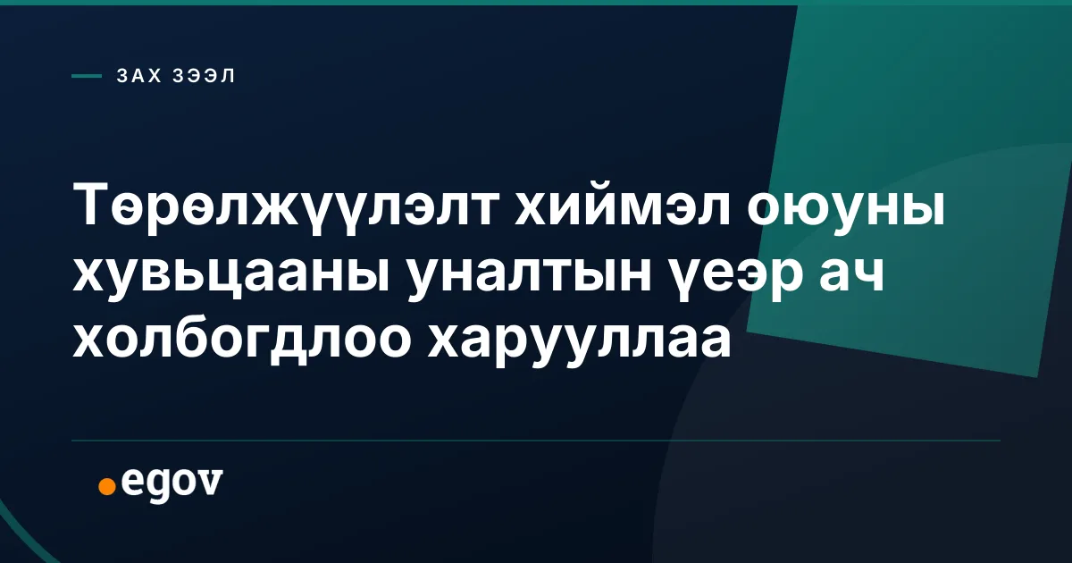 Төрөлжүүлэлт хиймэл оюуны хувьцааны уналтын үеэр ач холбогдлоо харууллаа