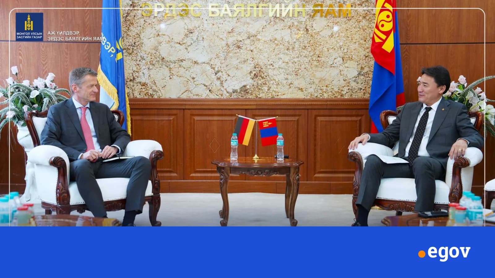 ХБНГУ МОНГОЛЫН ЧУХАЛ АШИГТ МАЛТМАЛ, ТЕХНОЛОГИ, СЭРГЭЭГДЭХ ЭРЧИМ ХҮЧНИЙ САЛБАРТ ХАМТРАН АЖИЛЛАХ СОНИРХЛОО ИЛЭРХИЙЛЛЭЭ