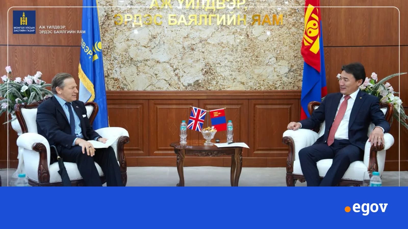 УУЛ УУРХАЙН САЛБАРТ ХАМТЫН АЖИЛЛАГААГ ӨРГӨЖҮҮЛЭХ ЧИГЛЭЛЭЭР ИБУИНХУ-ЫН ЭЛЧИН САЙД ЭДВИН САМУЭЛТЭЙ САНАЛ СОЛИЛЦЛОО