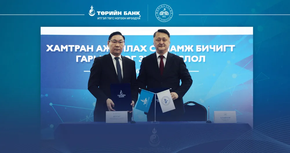 Photo: 24tsag