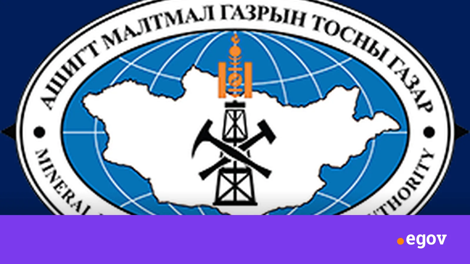 Хяналт шалгалтын төлөвлөгөө