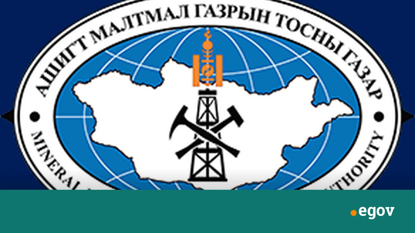 Хяналт шалгалт