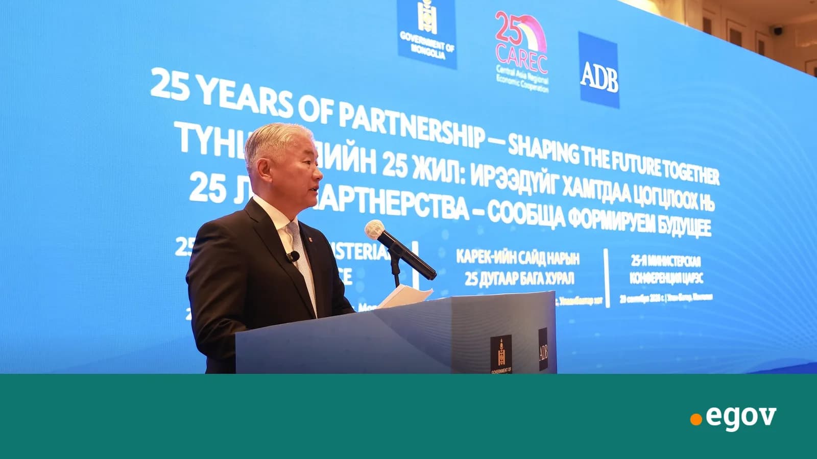 Ж.ЭНХБАЯР: ХУДАЛДАА, ТЭЭВЭР, ҮЙЛДВЭРЛЭЛ, ХӨРӨНГӨ ОРУУЛАЛТЫГ ХООРОНД НЬ ХОЛБОСОН БҮС НУТГИЙН ЗАНГИЛАА БОЛОХ ЗОРИЛТ ТАВЬЖ БАЙНА