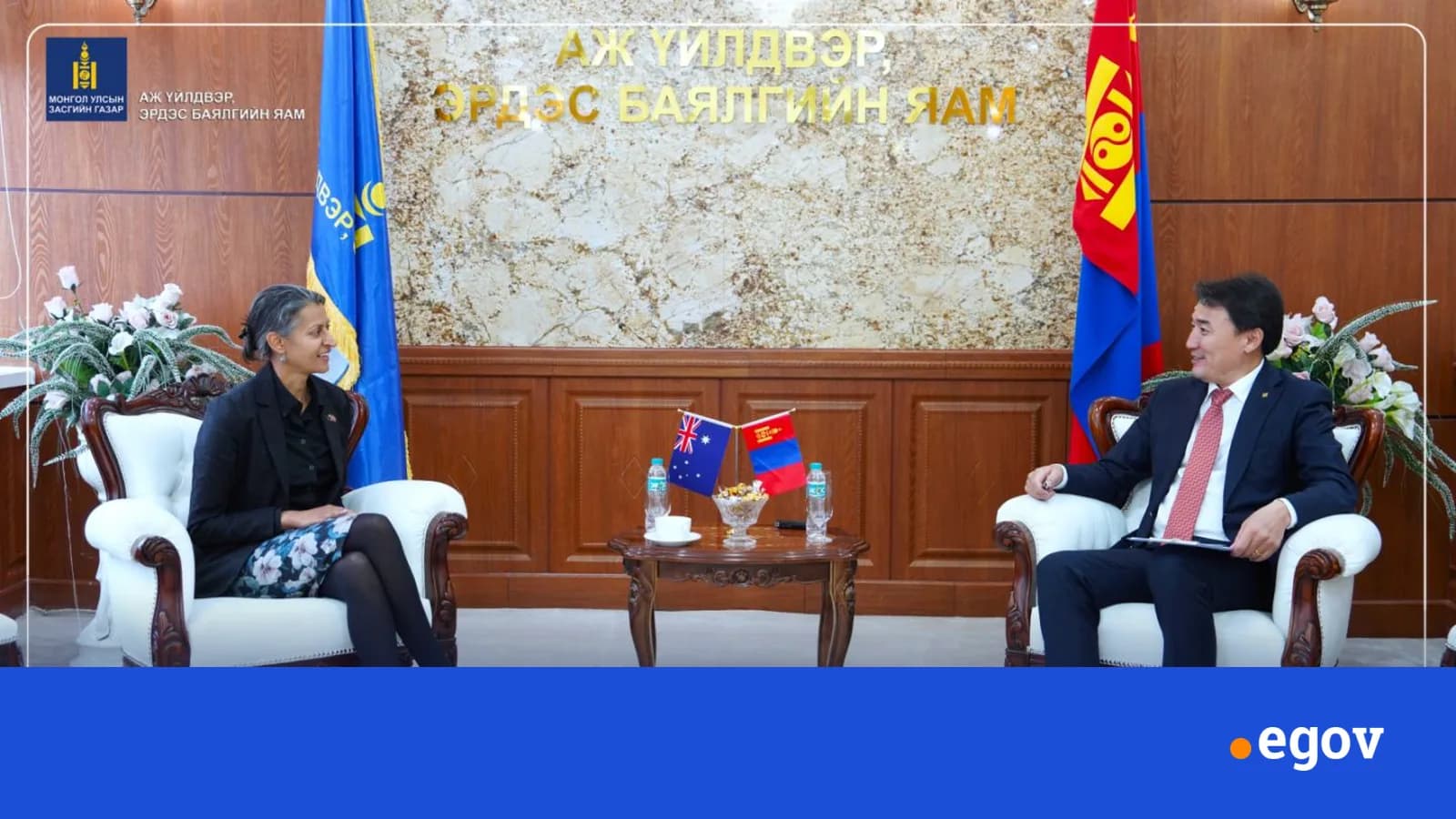 АЖ ҮЙЛДВЭР, ЭРДЭС БАЯЛГИЙН САЙД Г.ДАМДИННЯМ АВСТРАЛИЙН ХОЛБООНЫ УЛСЫН ЭЛЧИН САЙДЫН ЯАМНЫ ХЭРГИЙГ ТҮР ХАМААРАГЧ ЛАЛИТА КАПУРЫГ ХҮЛЭЭН АВЧ УУЛЗАВ