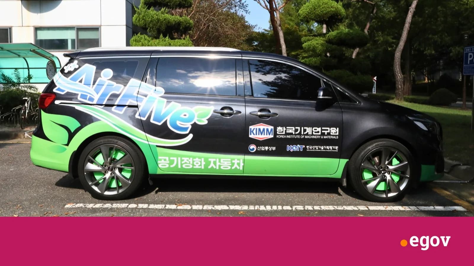 Air-purifying car grille removes 95% of PM2.5 and captures brake dust at the source