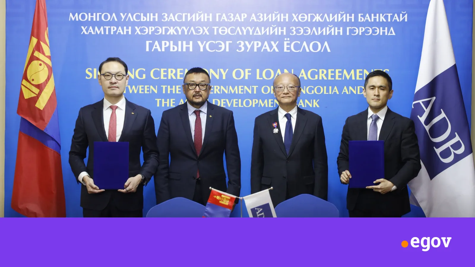 БОЛОВСРОЛ, ЭРҮҮЛ МЭНДИЙН САЛБАРЫН ХӨГЖЛИЙГ ДЭМЖИХ ТӨСЛИЙН ЗЭЭЛИЙН ХЭЛЭЛЦЭЭРҮҮДЭД ГАРЫН ҮСЭГ ЗУРЛАА