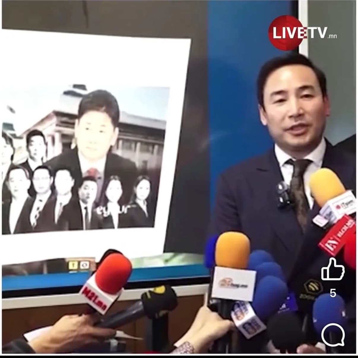 Presidential Office press chief Ts. Ganzorig at the press conference. Image: LiveTV.mn, via @amarbayarm on X