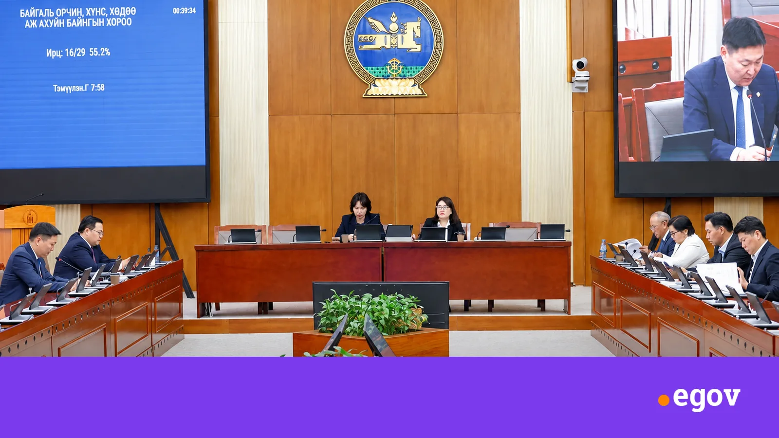 Прокурорын байгууллага байгаль орчны эсрэг гэмт хэрэг, зөрчлийг шуурхай шалгах ажлаа эрчимжүүлж байна