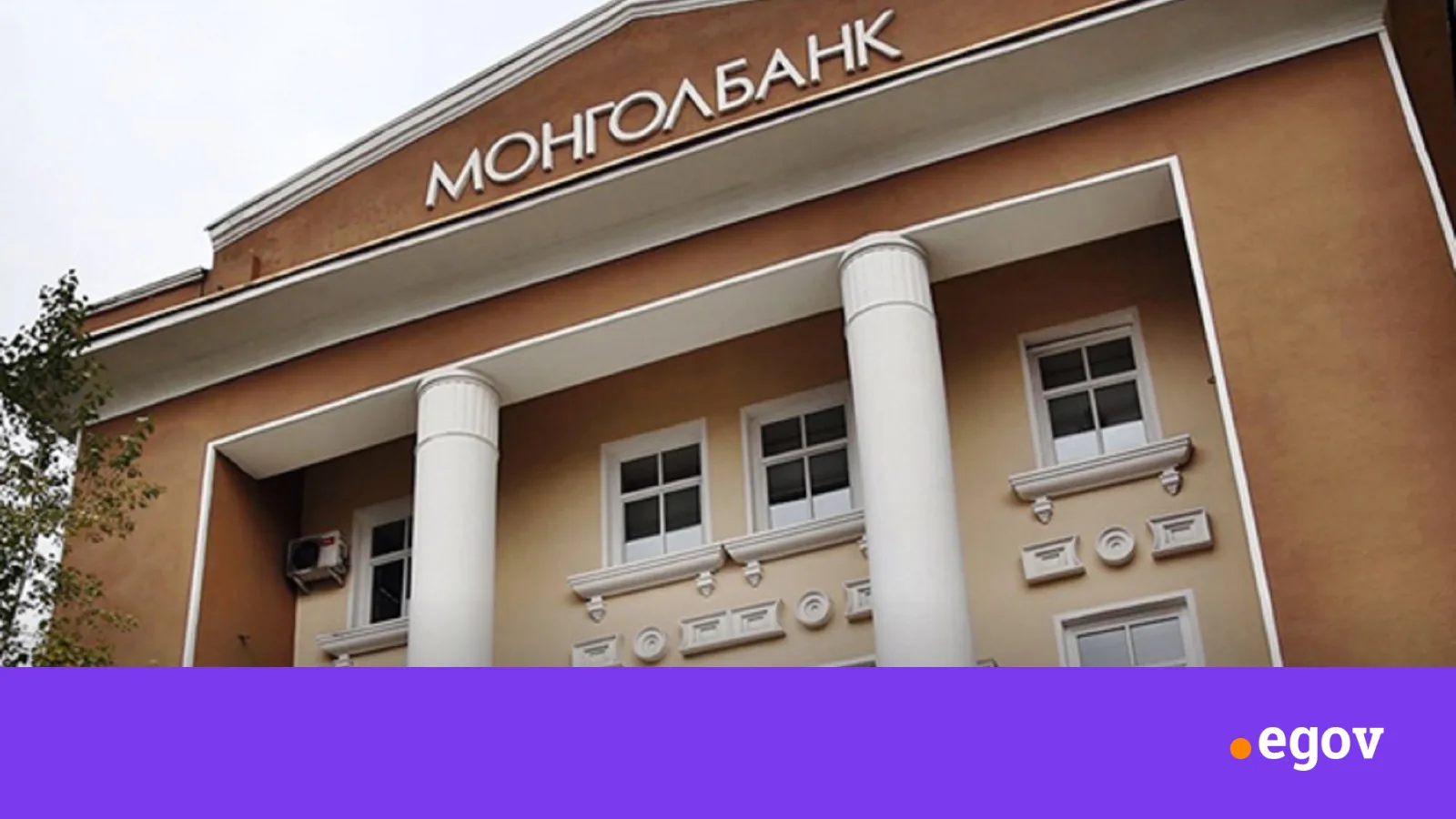 Монгол Улсын Ерөнхийлөгч Холбооны Бүгд Найрамдах Герман Улсад төрийн айлчлал хийхээр мордлоо
