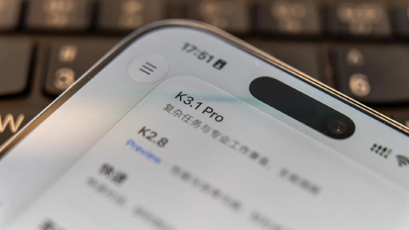 Kimi гар утасны аппликейшн дээр харагдаж буй K3.1 Pro загварын сонголт