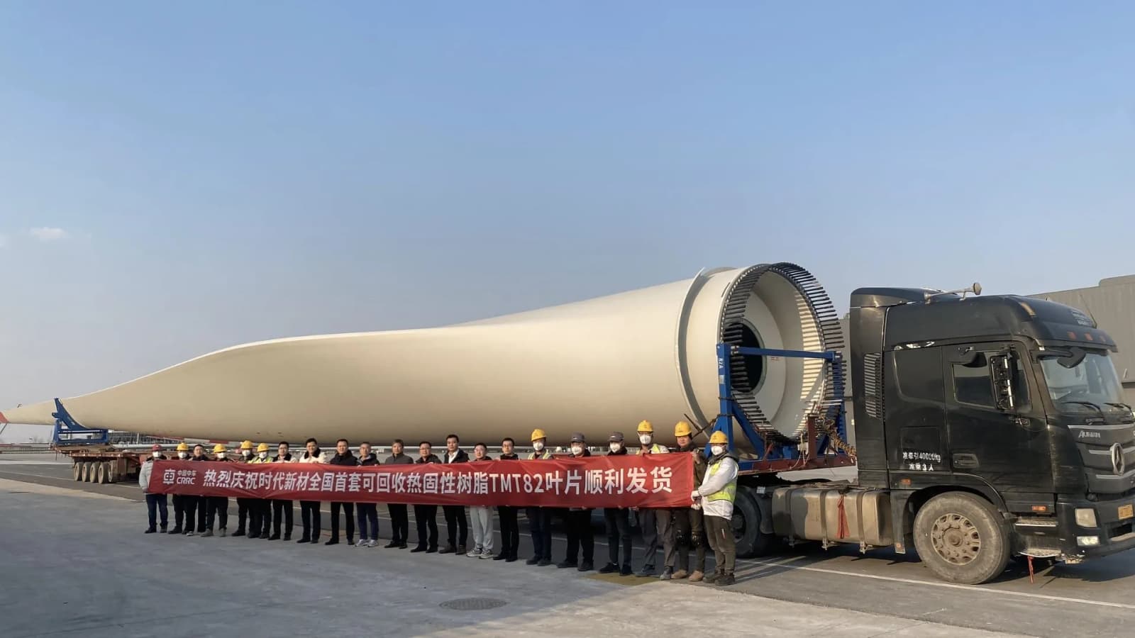 360 feet recyclable wind turbine blade built, achieves 95% recovery rate for key raw materials