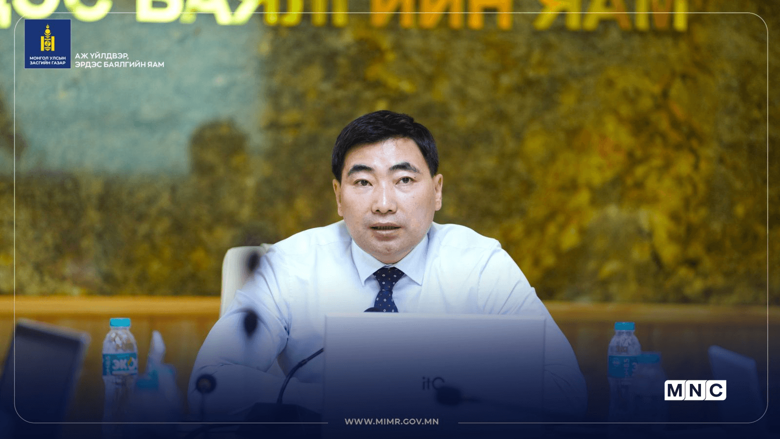 ГАН ҮЙЛДВЭРЛЭЛИЙН ЦОГЦОЛБОР ТӨСЛИЙН ХӨРӨНГӨ ОРУУЛАГЧИЙГ СОНГОН ШАЛГАРУУЛАХ ҮНЭЛГЭЭНИЙ ХОЁРДУГААР ШАТНЫ ХУРАЛДААН БОЛЛОО